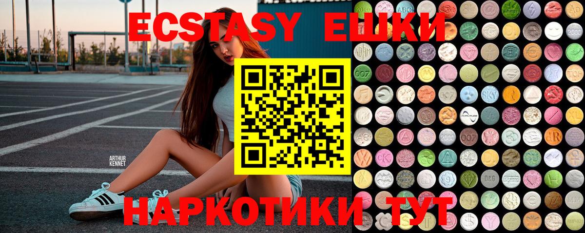 Шелехов  Ecstasy бентли  Ecstasy бентли  Вход с VPN 