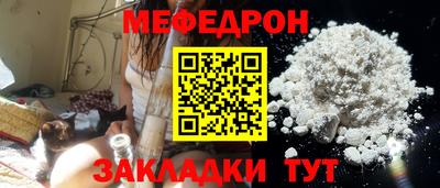 соль ск Лесосибирск