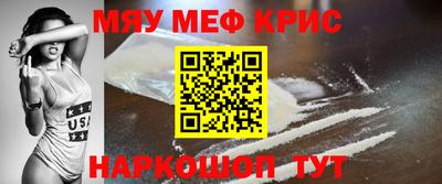 круглые Малгобек