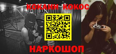 бутик Ливны