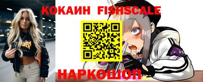 бутик Ливны