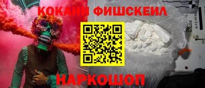 трава Малоярославец