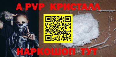 бутик Ливны