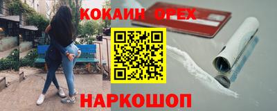 мефедрон мука Ликино-Дулёво