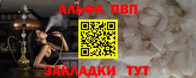 трава Малоярославец