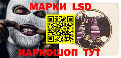 шишки Мариинск