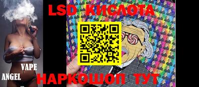 бутик Ливны