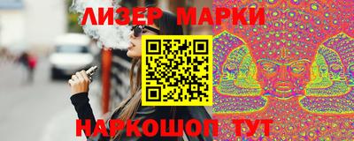 бутик Ливны