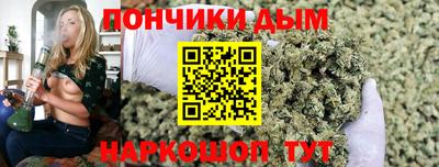 шишки Мариинск