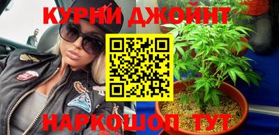 шишки Мариинск