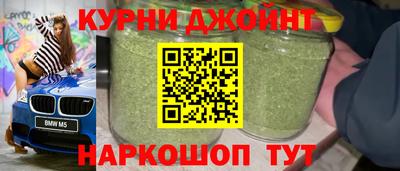 шишки Мариинск