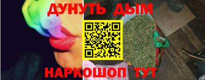 бутик Ливны