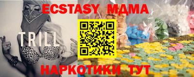 бутик Ливны