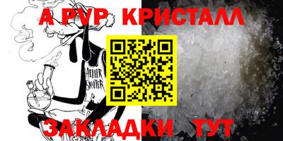 трава Малоярославец