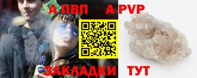 бутик Ливны