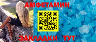 шишки Мариинск