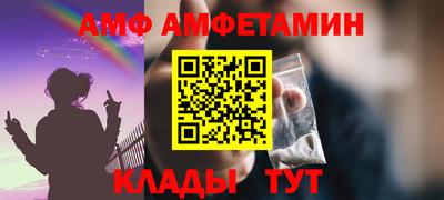 шишки Мариинск