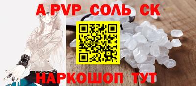 трава Малоярославец