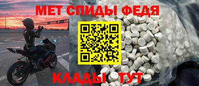 бутик Ливны