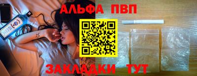мефедрон мука Ликино-Дулёво