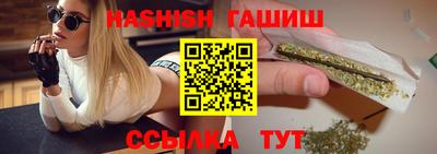 бутик Ливны