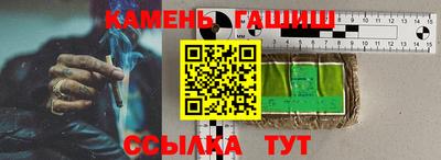 круглые Малгобек