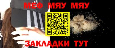 трава Малоярославец