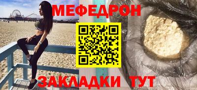 круглые Малгобек