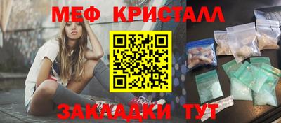соль ск Лесосибирск