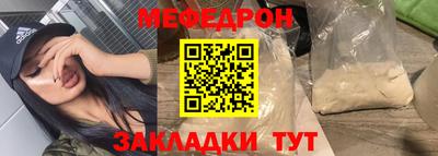соль ск Лесосибирск