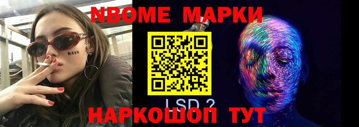 LSD-25 экстази кислота  Вход с VPN  Шелехов  ЛСД экстази ecstasy 