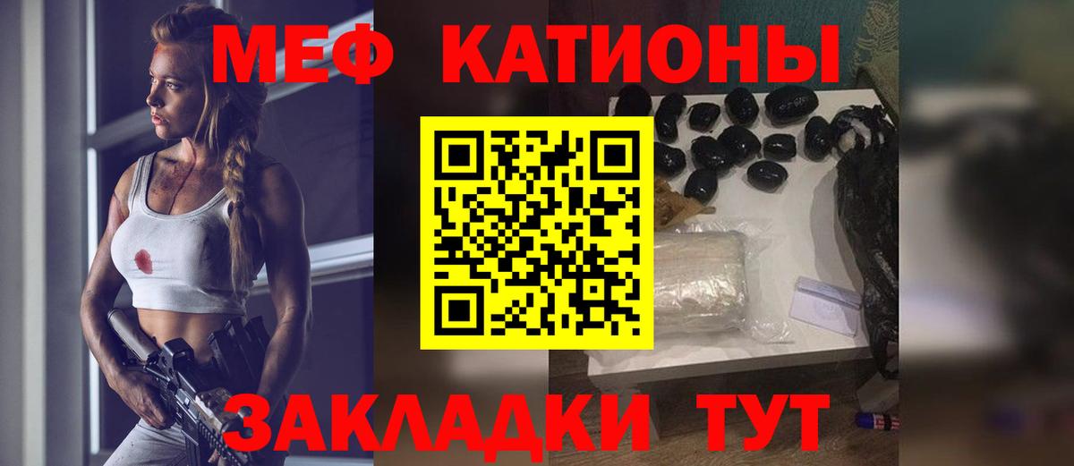 МЕФ Шелехов