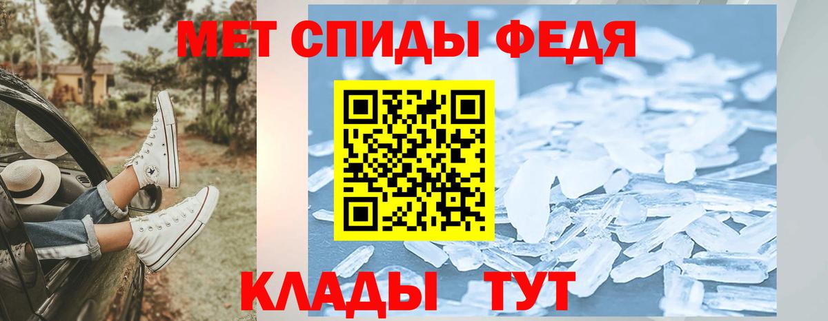 Первитин пудра  Первитин пудра  Вход с VPN  Шелехов 