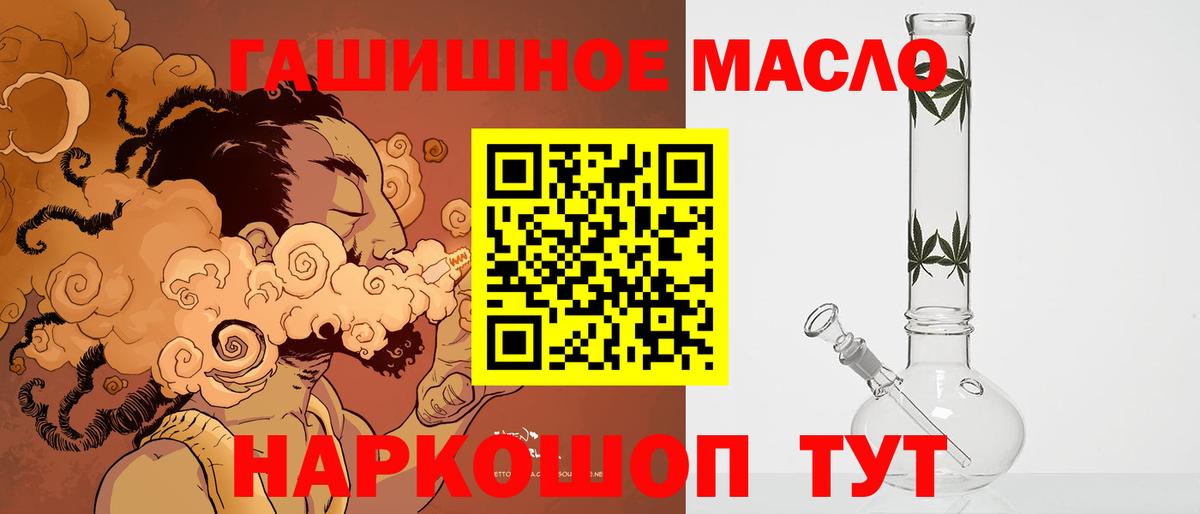 ТГК вейп с тгк Шелехов