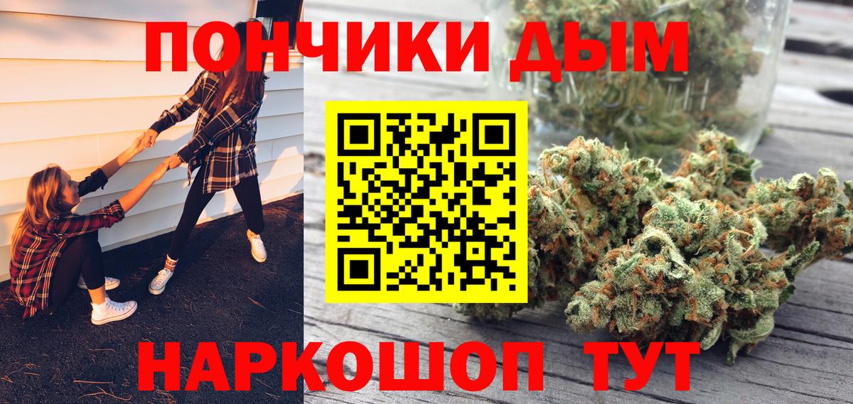 МАРИХУАНА сатива Шелехов